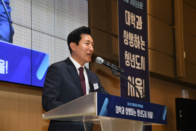 오세훈 서울시장이 25일 고려대학교 SK미래관에서 열린 