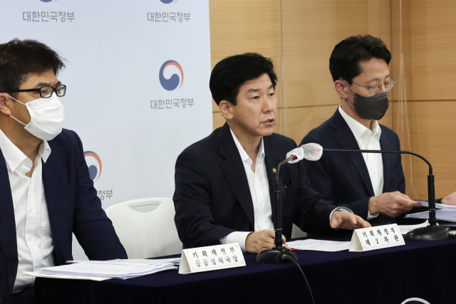 최상대 기획재정부 2차관이 18일 정부서울청사 브리핑실에서 공공기관 관리체계 개편방안을 브리핑하고 있다. 연합뉴스