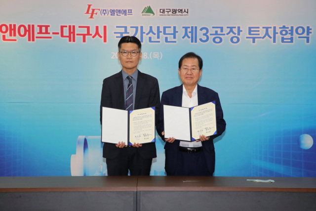 홍준표 대구시장(사진 오른쪽)과 최수안 ㈜엘앤에프 대표가 18일 오전 대구시청 산격청사에서 대구국가산업단지 제3공장 건립 투자협약(MOU)을 체결했다. 2022.08.18. 대구시 제공