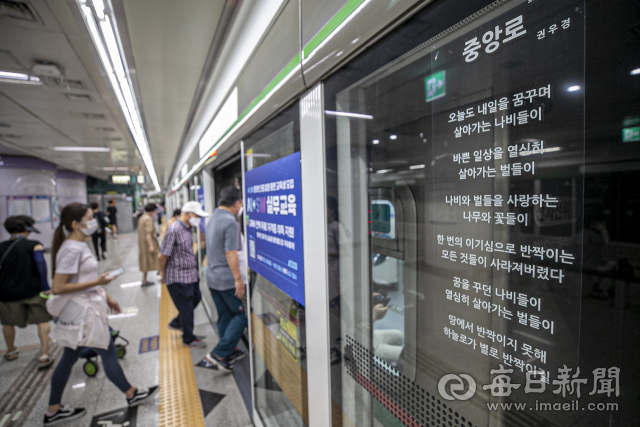 대구도시철도 2호선 범어역 승강장서 승객들이 열차에 탑승하고 있다. 매일신문DB