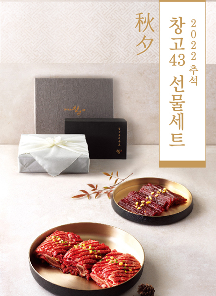 사진= bhc 제공
