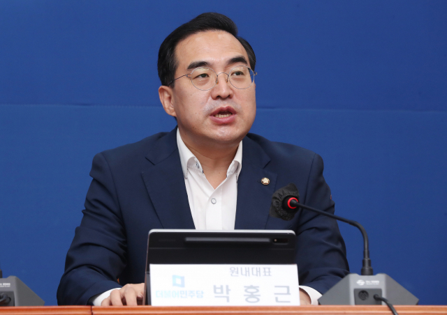 더불어민주당 박홍근 원내대표가 19일 국회에서 열린 비상대책위원회의에서 발언하고 있다. 연합뉴스