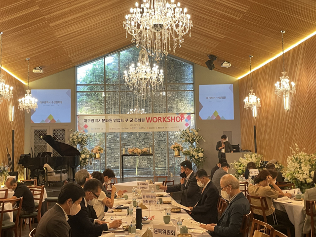지난 8일 열린 대구시문화원연합회와 지역 8개 구・군 문화원의 합동 연수대회 모습. 대구시문화원연합회 제공