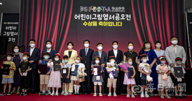 19일 대구 엑스코에서 열린 