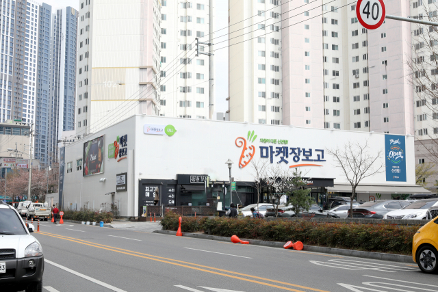 장보고식자재마트의 