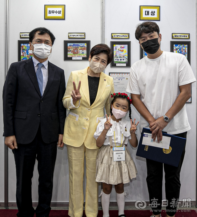 19일 대구 엑스코에서 개막한 