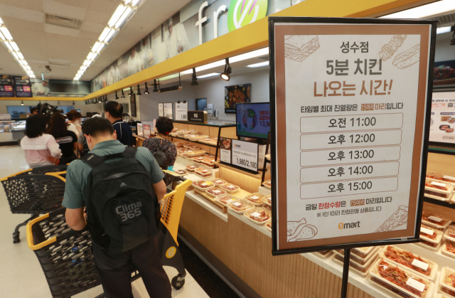 고물가 속에 대형마트의 