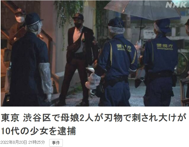 일본 NHK 홈페이지