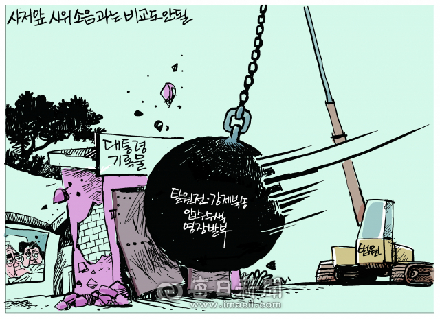 매일희평.김경수화백