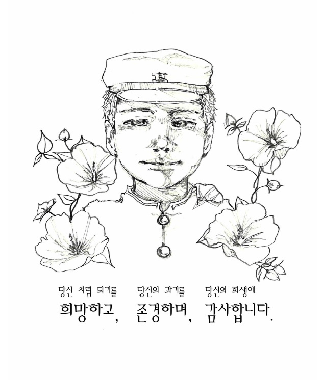 대구보훈청은 지난 19일 대구 성당중 학생들이 직접 만든 나라사랑 컬러링북을 보훈요양원에 전달했다. 이 컬러링북은 국가유공자들의 심리적 안정을 위한 테라피 프로그램에 쓰일 예정이다. 대구보훈청 제공