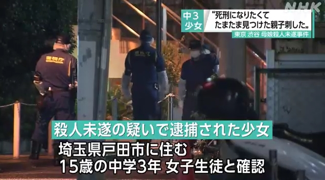 일본 NHK 홈페이지