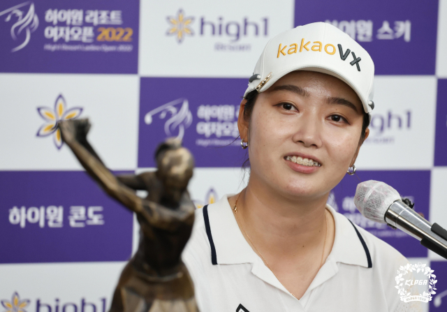 21일 강원 정선에 위치한 하이원리조트CC에서 열린 한국여자프로골프(KLPGA) 투어 