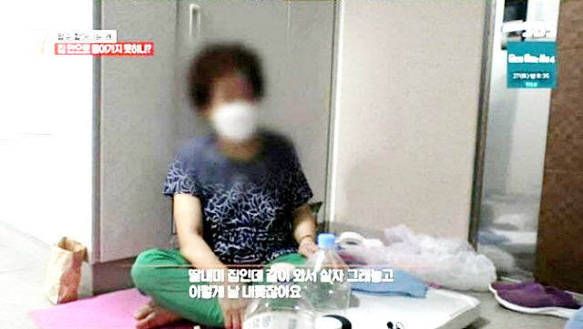 지난 19일 방송된 SBS 