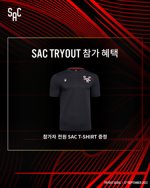 사진= SAC TRY OUT SEOUL 2022