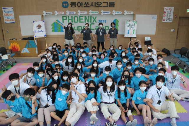 사진= 동아쏘시오그룹 제공