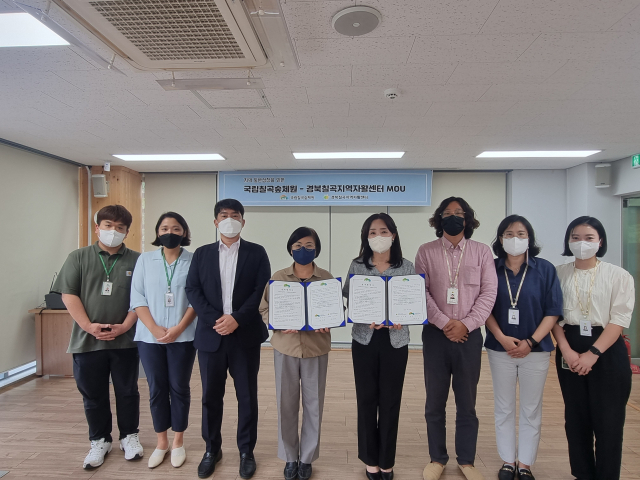 칠곡지역자활센터-국립칠곡숲체원 산림복지서비스 업무협약.