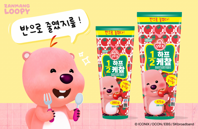 사진= 오뚜기 제공