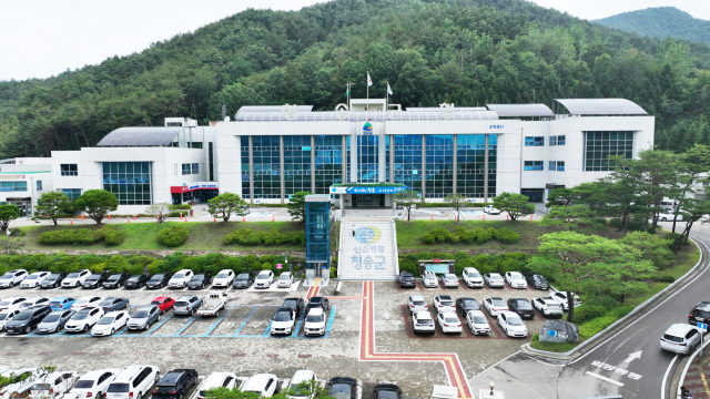 청송군 전경