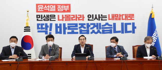 더불어민주당 박홍근 원내대표가 23일 오전 서울 여의도 국회에서 열린 원내대책회의에서 발언하고 있다. 연합뉴스