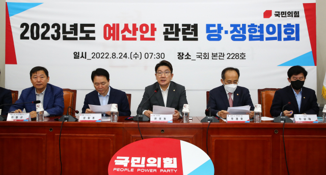 국민의힘 권성동 원내대표가 24일 국회에서 열린 