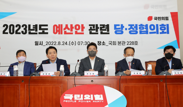 국민의힘 성일종 정책위의장이 24일 오전 서울 여의도 국회에서 열린 2023년도 예산안 관련 당정협의회에서 발언하고 있다. 연합뉴스