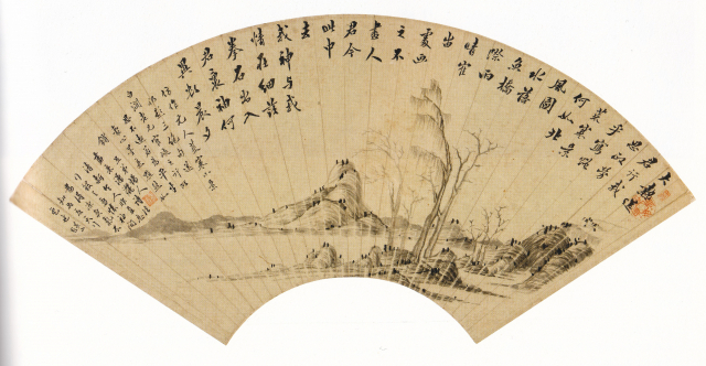 김정희(1786-1856), 
