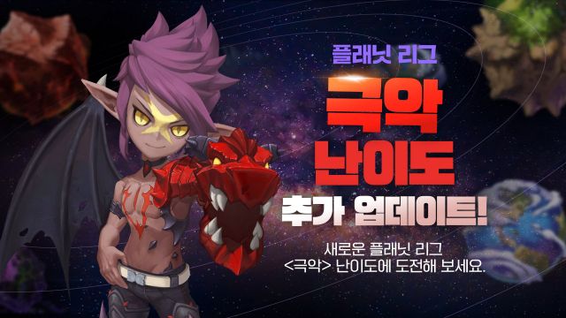 사진= 컴투스홀딩스 제공