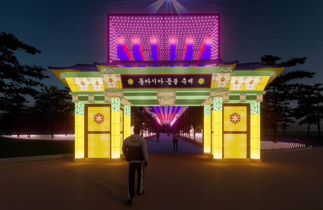 경주엑스포대공원에서 열리는 동아시아 등불 축제 빛의 화원 입구 이미지. 경주엑스포대공원 제공