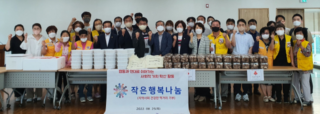 중소벤처기업진흥공단 경북지역본부, 구미사회적경제기업협의회, 대한적십자사 구미 고아봉사단 등 관계자들이 구미지역 복지사각지대 주민 지원을 위한 건강한 먹거리 기부행사를 하고 기념촬영하고 있다. 중소벤처기업진흥공단 제공
