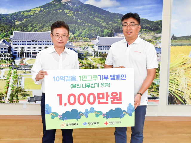 경북도는 25일 도청에서 울타리USA가 상복명가원 경주빵 200만달러 수출 계약과 울진 산불 극복 성금 1천만원 기탁을 했다고 밝혔다. 경북도 제공