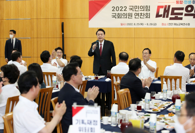 윤석열 대통령이 25일 충남 천안시 재능교육연수원에서 열린 