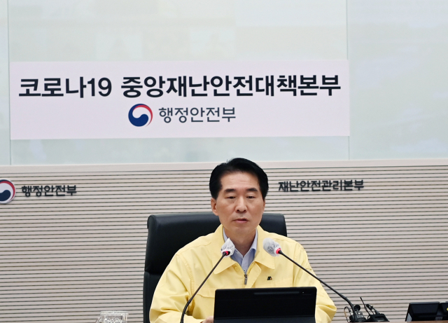 김성호 중대본 제2총괄조정관(행정안전부 재난안전관리본부장)이 17일 오전 세종시 정부세종2청사 중앙재난안전상황실에서 열린 코로나19 대응 중앙재난안전대책본부 회의를 주재하고 있다. 연합뉴스