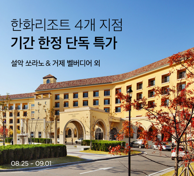 사진= 마켓컬리 제공