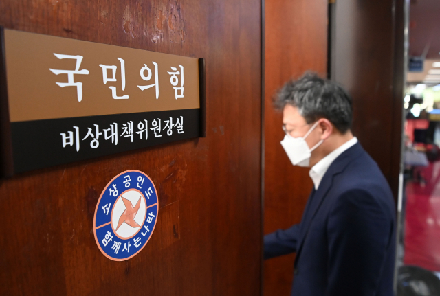 법원이 국민의힘 주호영 비상대책위원장의 직무 집행을 본안판결 확정 때까지 정지해야 한다며 이준석 전 국민의힘 대표가 국민의힘을 상대로 제기한 당 비상대책위원회 효력정지 가처분 신청을 일부 인용한 26일 서울 여의도 국민의힘 비상대책위원장실로 한 관계자가 들어가고 있다. 연합뉴스