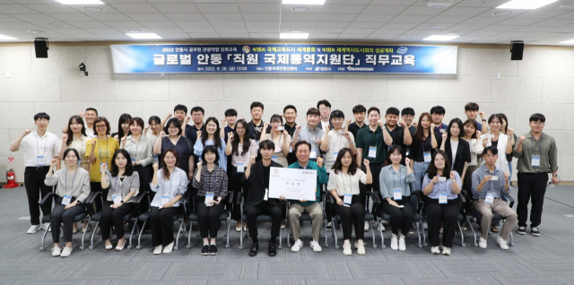 안동시 외국어 능력이 우수한 공무원 49명으로 구성된 