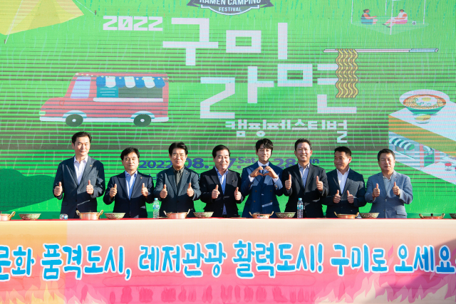 27, 28일 낙동강체육공원에서 열린 