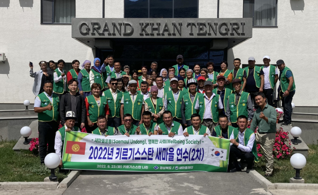 지난 25일 중앙아시아 키르기스스탄 비슈케크 임페리얼 호텔에서 