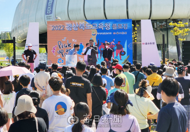 28일 경북도청 신도시에서 열린