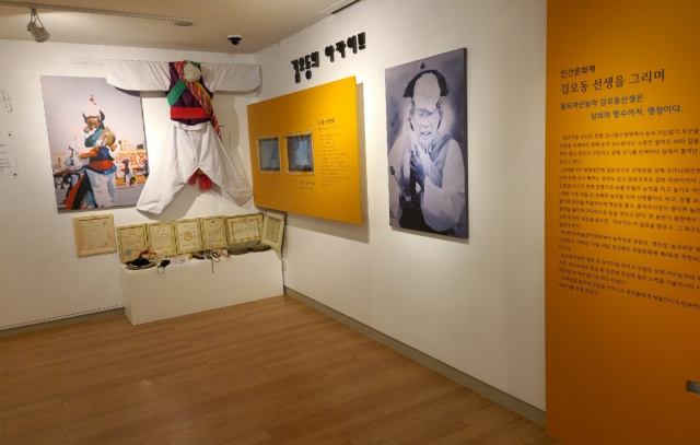청도 차산농악의 명인 고(故) 김오동 선생의 탄생 100주년을 기념하는 전시회가 청도박물관에서 내달 22일까지 열린다. 청도군 제공