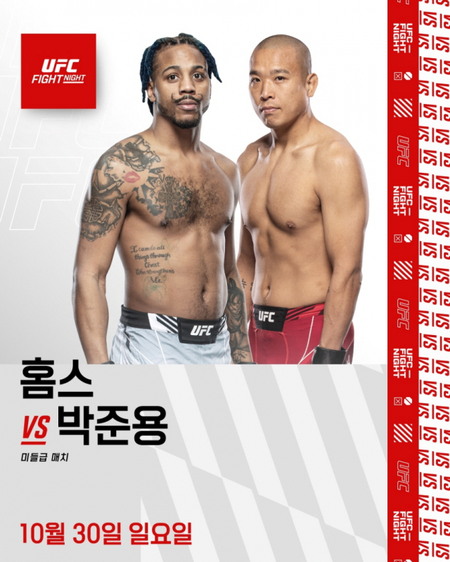 박준용은 오는 10월 30일 열리는 UFC 파이트 나이트 대회에서 조셉 홈스(미국)와 미들급(83.9kg) 대결로 5개월만에 UFC 옥타곤에 복귀한다. UFC 코리아 제공