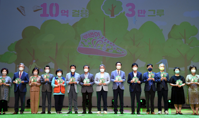 뚜벅이앱 연계 10억 걸음 3만 그루 기부 캠페인. 경북도 제공