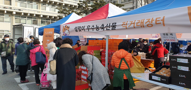 올해 설을 맞아 대구시 산격청사에서 열렸던 설맞이 직거래장터. 대구시 제공