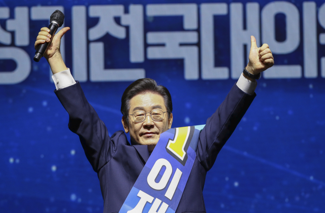 이재명 신임 더불어민주당 대표. 자료사진. 연합뉴스