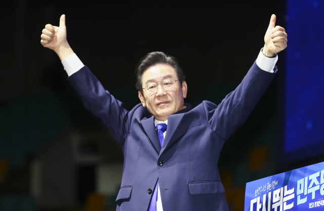 더불어민주당 이재명 신임 당 대표가 28일 서울 송파구 올림픽 체조경기장에서 열린 제5차 정기전국대의원대회에서 당 대표로 선출된 뒤 두 팔을 들어 인사하고 있다. 연합뉴스