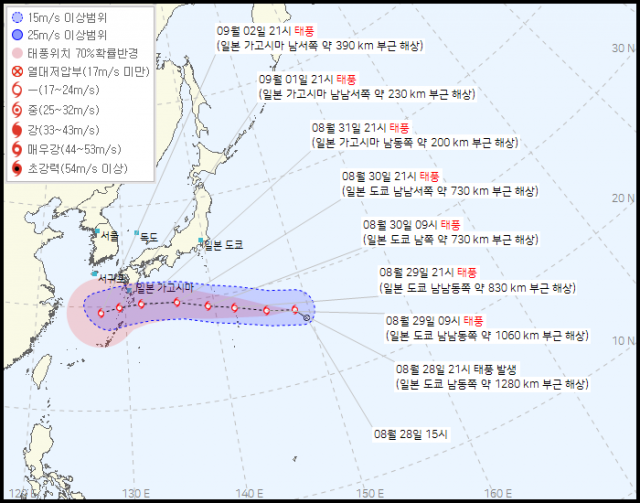 9호 태풍 힌남노 예상경로. 기상청 28일 오후 10시 발표