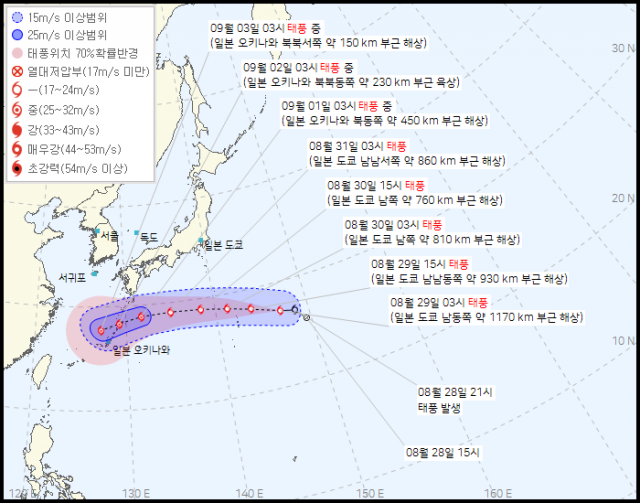 11호 태풍 힌남노 예상경로. 기상청 29일 오전 4시 발표