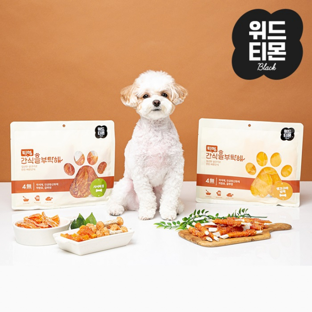 사진= 티몬 제공