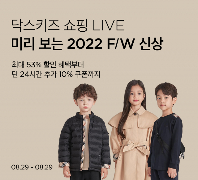 사진= 마켓컬리 제공