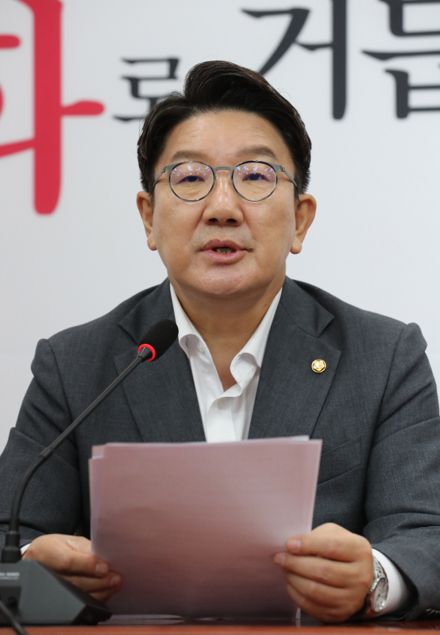 국민의힘 권성동 원내대표가 29일 서울 여의도 국회에서 열린 비상대책위원회의에서 발언하고 있다. 연합뉴스