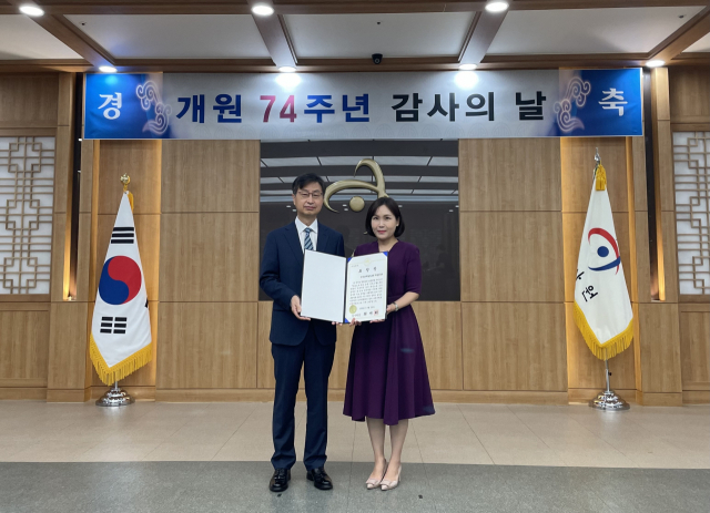 지난 26일 개원 74주년 감사의 날을 맞아 감사원에서 진행한 적극행정 모범사례로 KERIS의